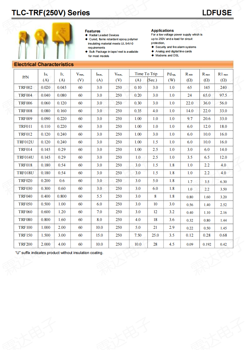 TRF自恢复插件保险丝 250V_00.png